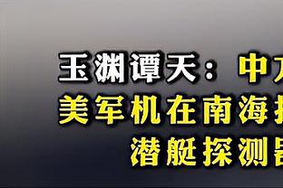 经纪人辟谣齐耶赫被退租：从未就他的未来发表过任何评论